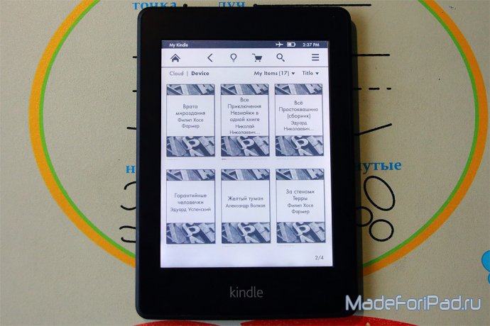 Amazon Kindle Paperwhite - обзор ридера