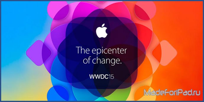 Обои для iPad Выпуск 105 – обои по WWDC 2015
