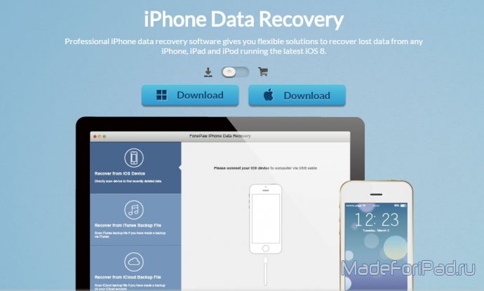 FonePaw iPhone Data Recovery – извлечение данных из резервной копии iPad