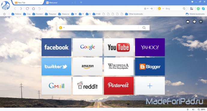 UCBrowser для PC – достойный конкурент для Google Chrome или нет