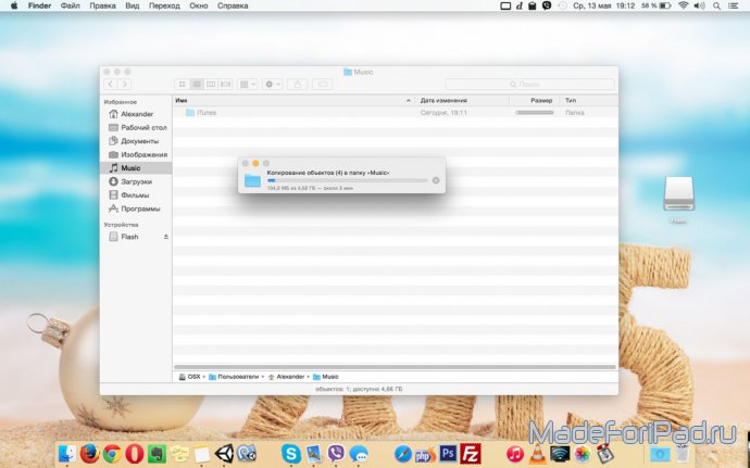 Как перенести библиотеку iTunes с компьютера на компьютер