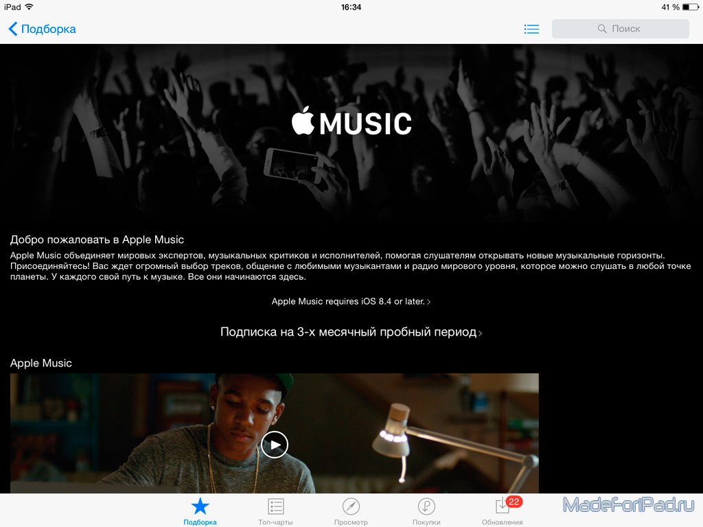 Apple Music  -  2