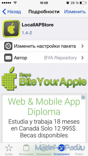 Рабочий LocalIAPStore для iOS 8.3 и iOS 8.4 – все покупки бесплатно