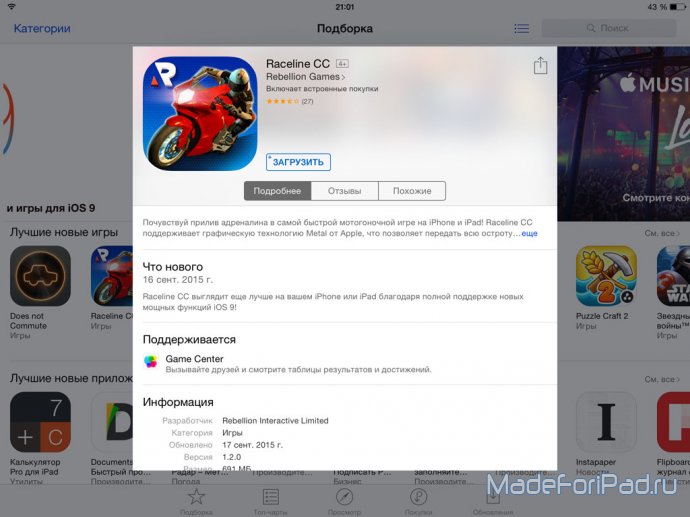 В App Store появились первые игры только под iOS 9