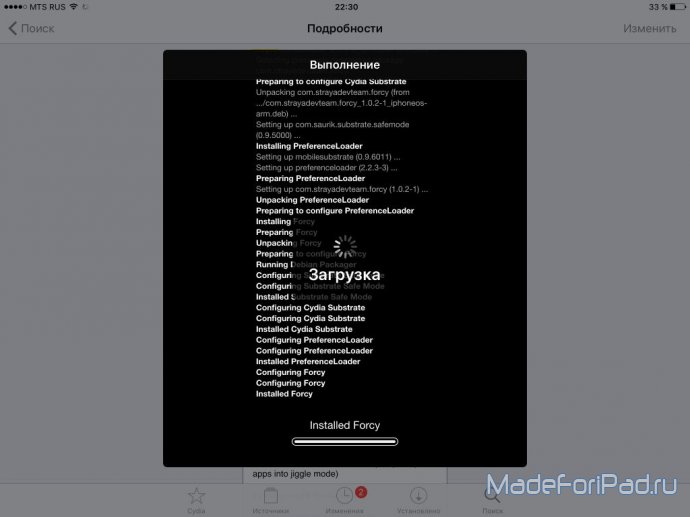 Активация 3D Touch на любом устройстве с iOS 9