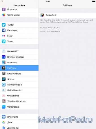FullForce – приложения для iPhone на iPad во весь экран