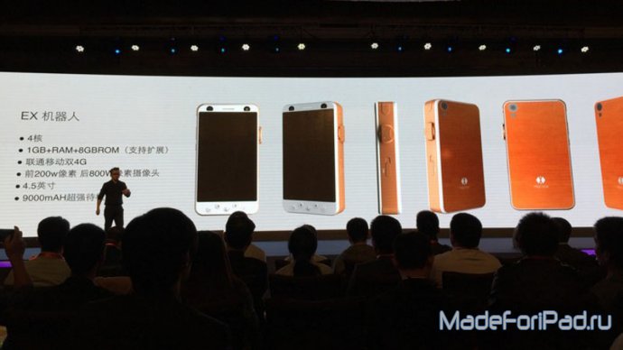 MACOOX EX1 – самый «долгоиграющий» смартфон