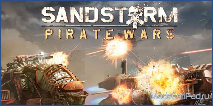 Sandstorm: Pirate Wars