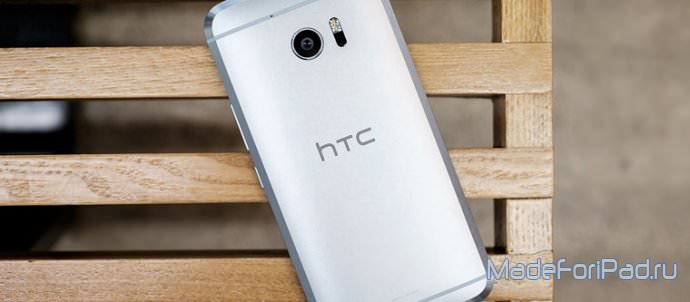 HTC 10 — еще один последний шанс любимой компании