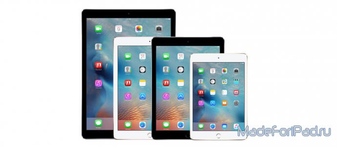 Вышла iOS 9.3.3 beta 1 для iPad, iPhone и iPod Touch