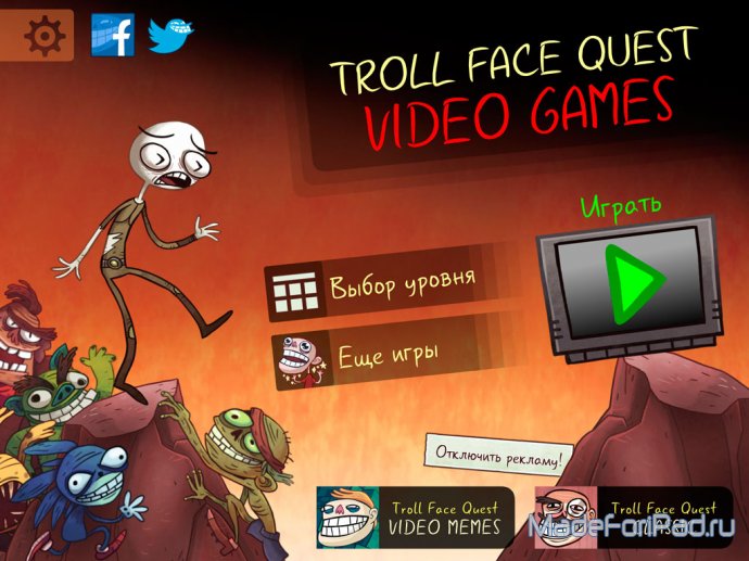 Troll Face Quest Video Games
