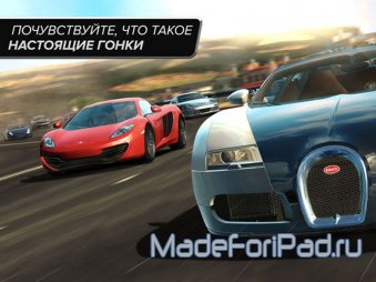 Дайджест App Store Выпуск 111. Gear.Club