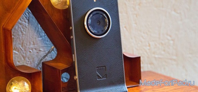 Kodak Ektra — новый смартфон со свежим дизайном