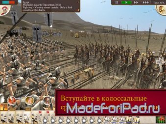 Дайджест App Store Выпуск 113. ROME: Total War