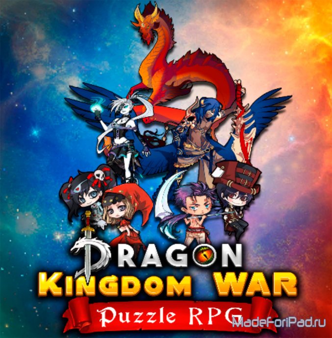 Dragons Kingdom War: Puzzle RPG
