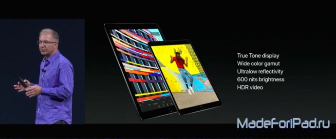 iPad Pro 10.5 дюймов - что нового