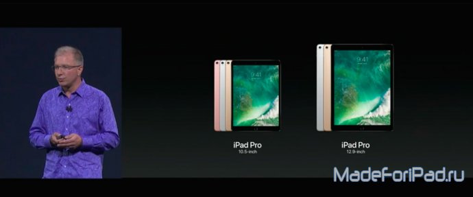 iPad Pro 10.5 дюймов - что нового