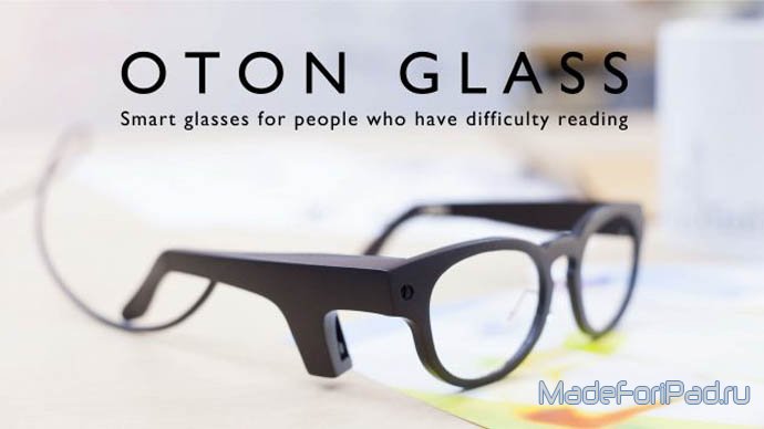 Умные очки Oton Glass читают текст для слабовидящих