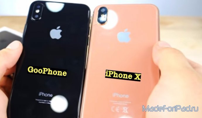 Как отличить оригинальный iPhone X от китайской подделки