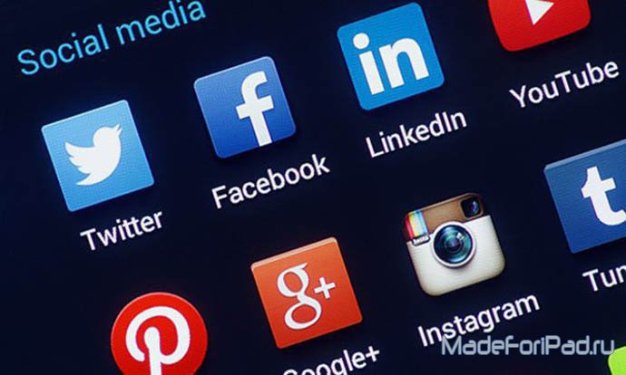 Безопасно ли пользоваться социальными сетями в 2018?