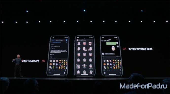 iOS 13 - что нового? (WWDC 2019)
