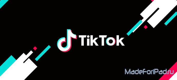 Специалисты предупреждают - не используйте TikTok