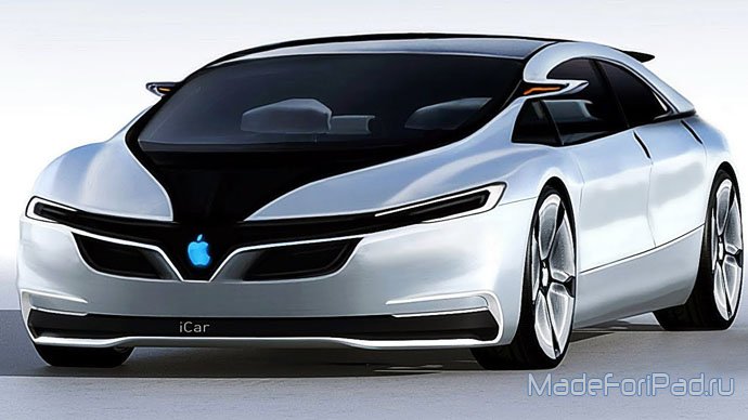 Электромобиль от Apple - презентация Apple Car намечается на 2024 год